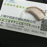 上海杨浦斯达克助听器妙系列2400宁耳听力品牌专卖店