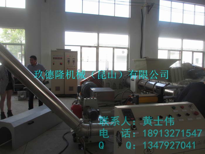 云母填充母料造粒机  云母母粒造粒机  云母填充造粒机