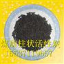 粉状活性炭生产厂家  厂家直接供货
