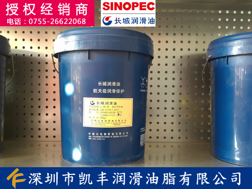 长城L-HG68液压导轨油_大鹏新区长城润滑油