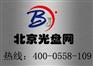 民法总则的立法热点 条文理解及司法适用 杨立新 6DVD