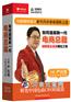 如何造就新一代电商总裁 严兆海 6DVD