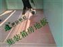 专业集装箱地板