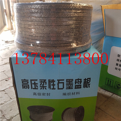 临沂市石墨盘根合格证,30*30纯石墨盘根价格&nbsp;&nbsp;柔性石墨盘根&nbsp;&nbsp;高压石墨盘根