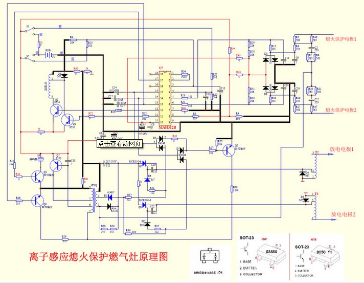 燃气灶控制板开发 软硬件设计PCBA电路板方案定制研发&nbsp;&nbsp;燃气灶线路板开发&nbsp;&nbsp;燃气灶线路板设计&nbsp;&nbsp;燃气灶线路板生产