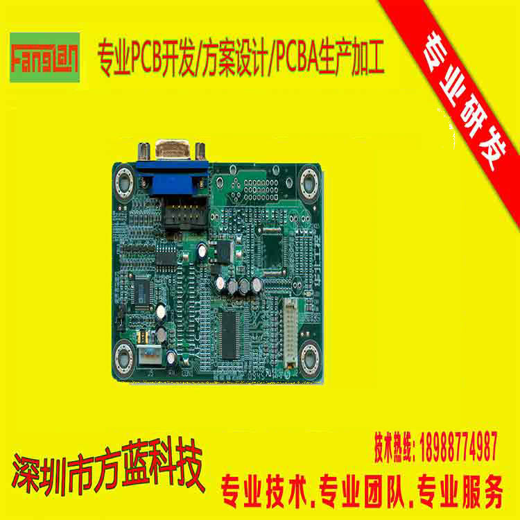 专业VGA视频板PCB线路板设计研发定制生产 PCB板抄板&nbsp;&nbsp;VGA视频板PCB板&nbsp;&nbsp;VGA视频板研发&nbsp;&nbsp;VGA视频板设计