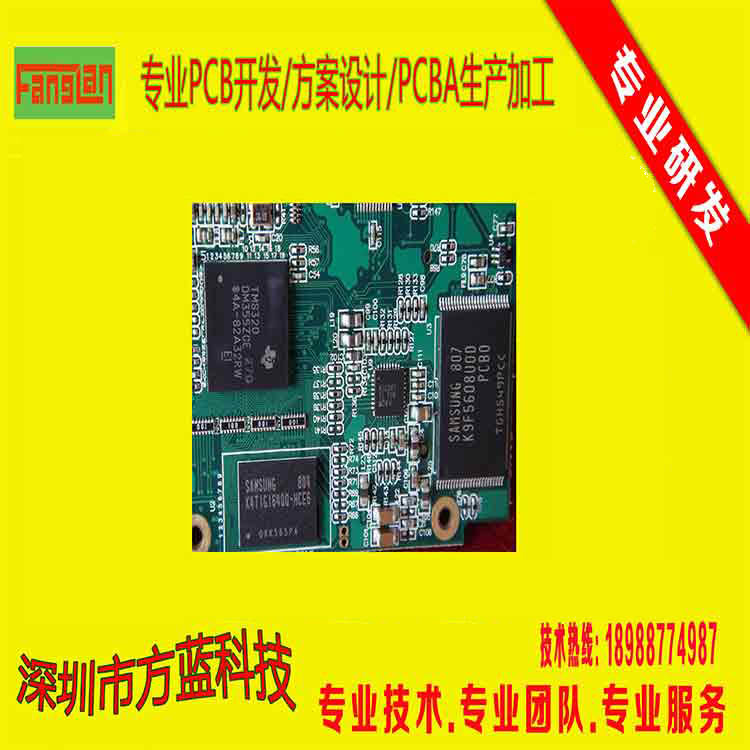 TMS320核心板PCB线路板研发设计生产 抄板 打样 方案&nbsp;&nbsp;TMS320核心板设计&nbsp;&nbsp;TMS320核心板研发&nbsp;&nbsp;TMS320核心板生产