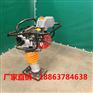 奔马汽油冲击夯厂家供货 5.5马力冲击夯