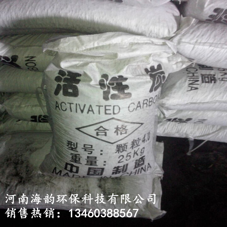蚌埠果壳活性炭果壳活性炭一吨的多少钱?