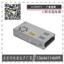 驱动电源600W48V12.5A厂家