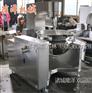 电磁五爪炒酱锅 大型辣椒酱加工设备