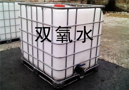 河南双氧水_郑州龙达化工_双氧水 标准  测双氧水  双氧水销售  医用双氧水