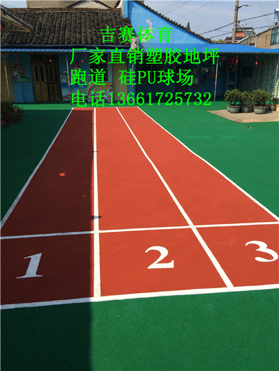 宁波小区塑胶地坪施工厂家  塑胶地坪施工价格  塑胶跑道施工
