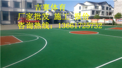宁波小区塑胶地坪施工厂家  塑胶地坪施工价格  塑胶跑道施工