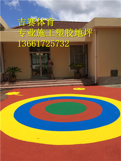 太仓小区塑胶地坪施工厂家&nbsp;&nbsp;小区塑胶地坪价格&nbsp;&nbsp;塑胶篮球场施工厂家