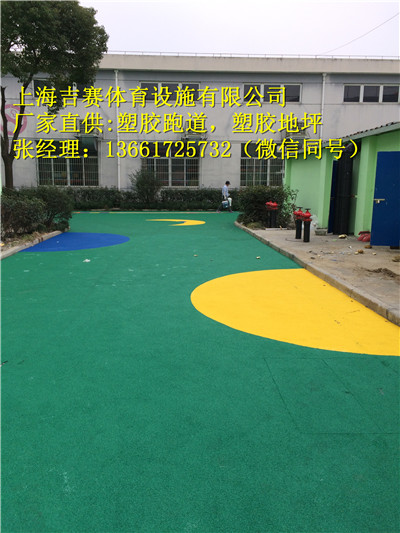 宁波蓝球场塑胶地坪施工厂家  塑胶地坪施工价格  塑胶球场施工厂家
