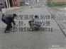 滨州哪里有卖水泥地面起皮修补材料厂家