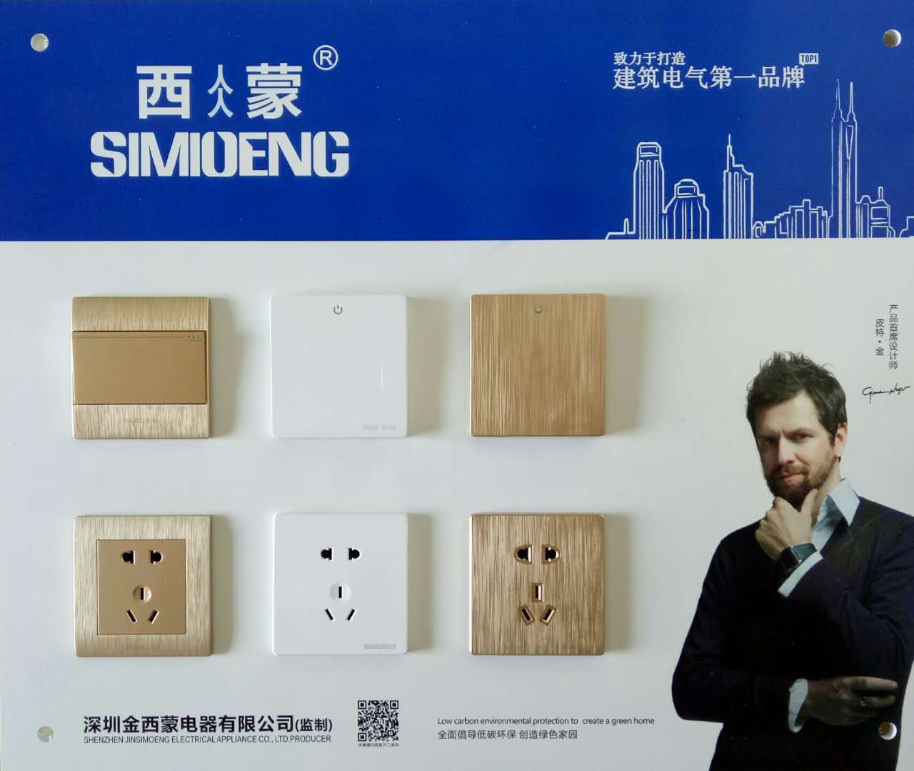 墙壁开关厂家 浙江墙壁开关集中地 墙壁开关批发  拉丝墙壁开关