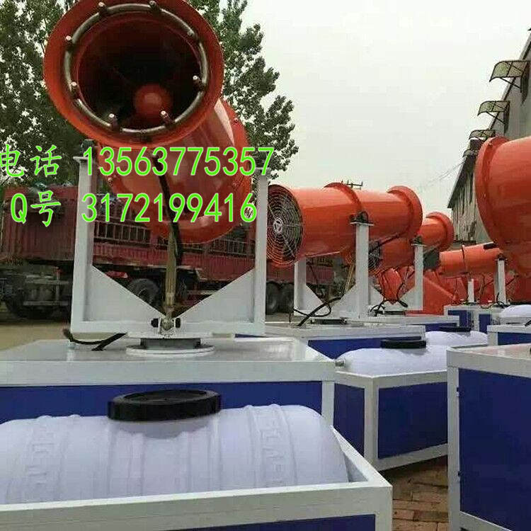 工地除尘降霾设备 远射程的高压水炮机 雾炮设备
