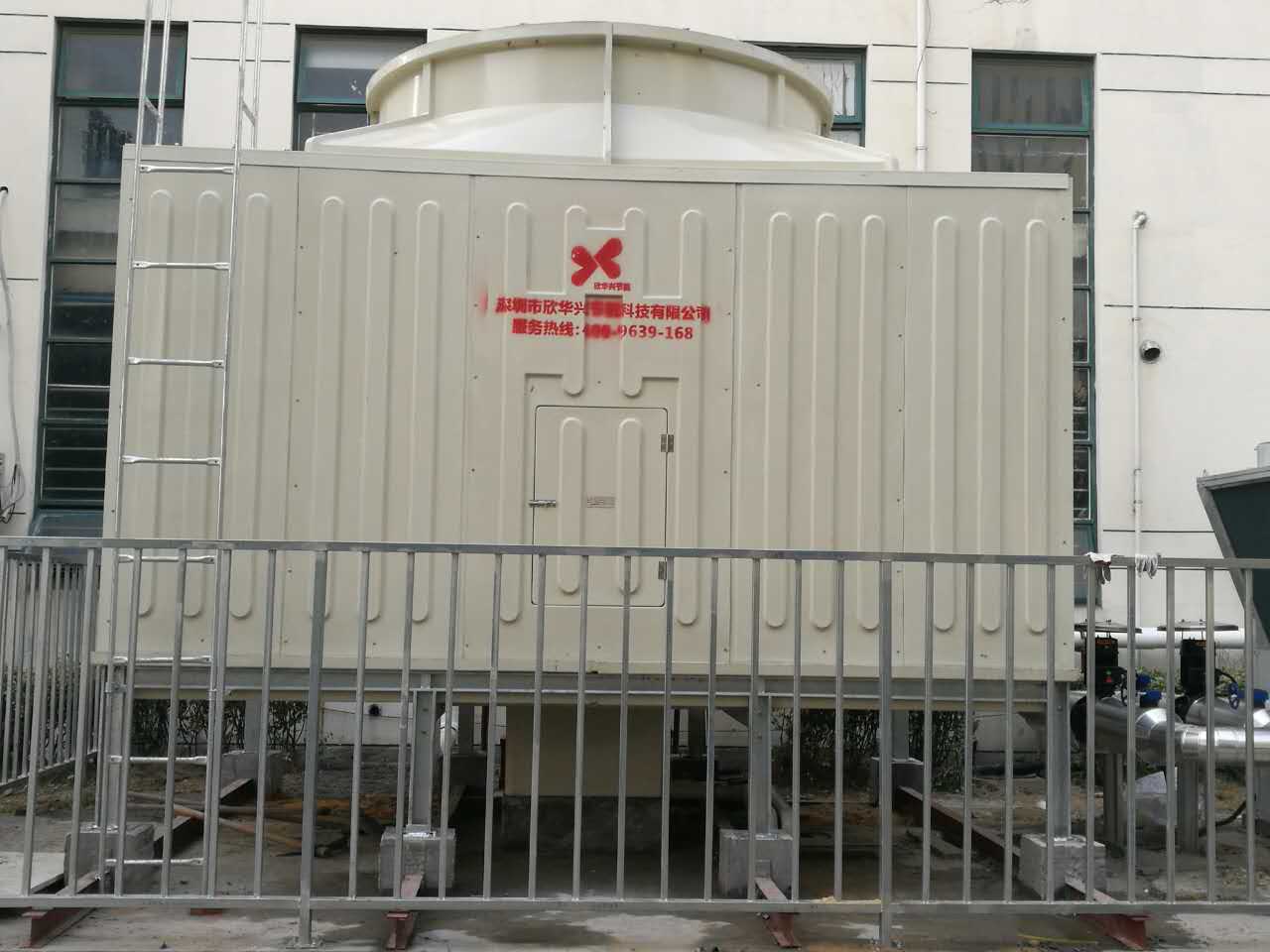 水轮机冷却塔&nbsp;&nbsp;欣华兴冷却塔