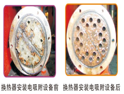 复合电吸咐水处理器&nbsp;&nbsp;复合电叭咐水处理&nbsp;&nbsp;欣华兴吸咐水