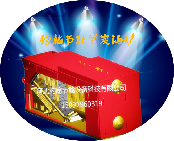 兰炭锅炉 让蓝天白云不再遥远  兰炭蒸汽锅炉  兰炭热水锅炉