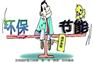 生产兰炭锅炉的厂家有哪些