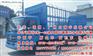 罗定大货车回头车返程车回程车9.6米高栏调车联系电话