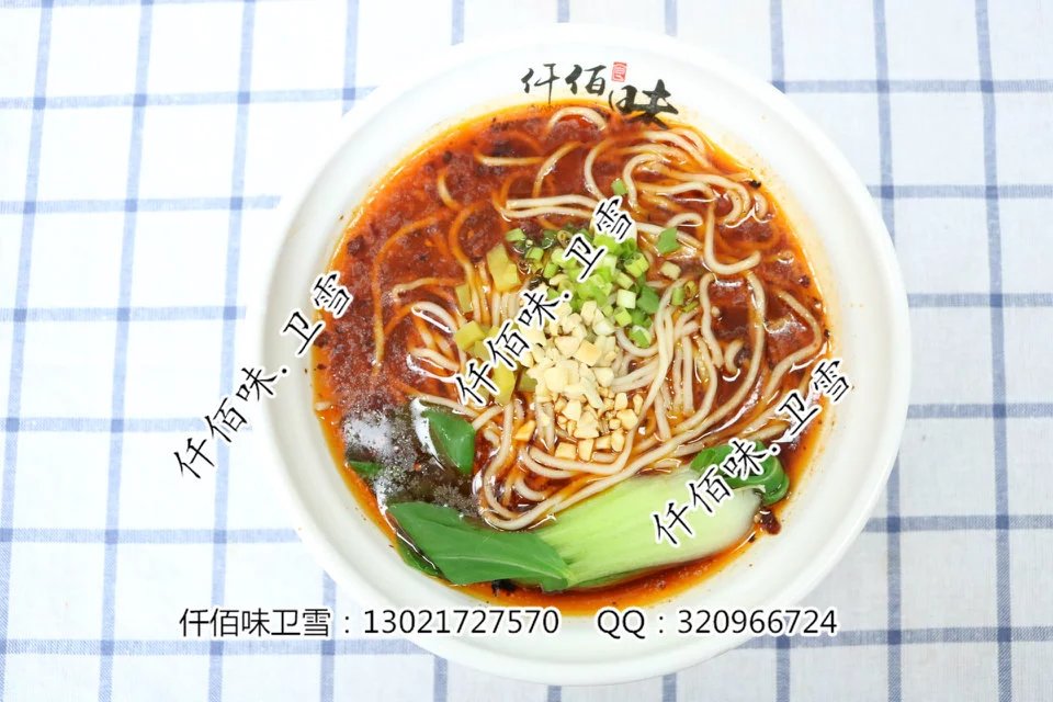 重庆小面加盟好还是教配方的好，重庆小面做法&nbsp;&nbsp;重庆小面酱料