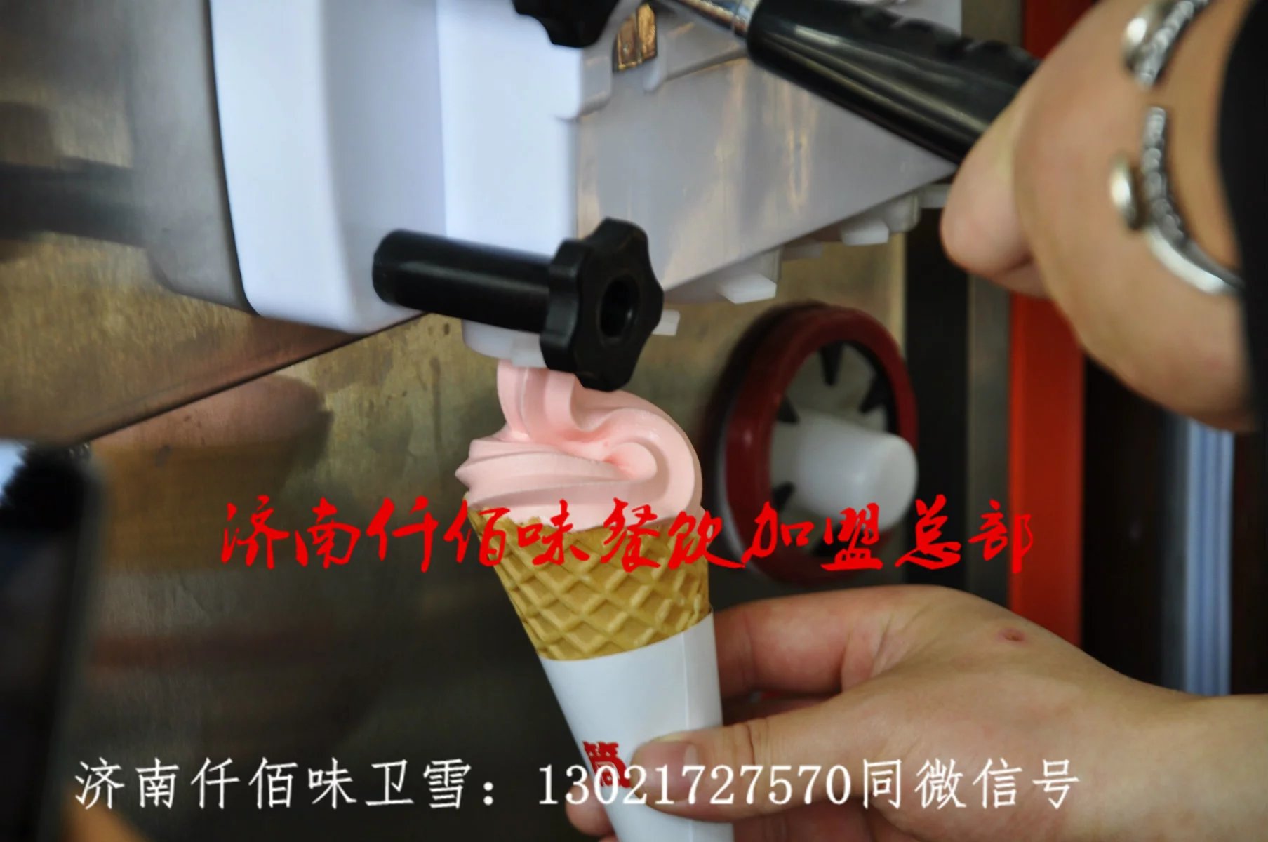 炒酸奶加盟新鲜出炉一天学会三天开店赚钱&nbsp;&nbsp;冰淇淋加盟&nbsp;&nbsp;鲷鱼烧冰淇淋加盟