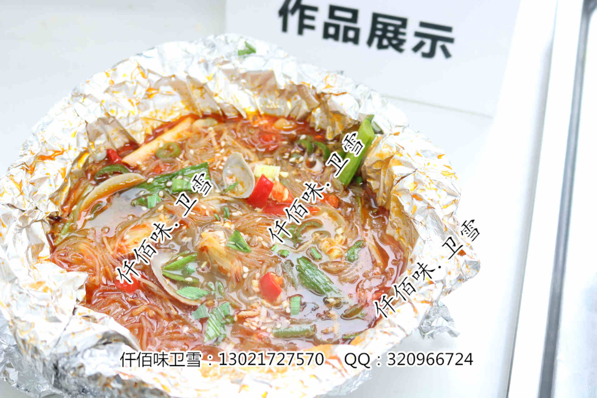 夜市做什么小吃好锡纸花甲粉丝加盟玩转市场 锡纸花甲粉丝做法 锡纸花甲粉丝配方