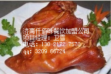 正宗卤味熟食加盟店转让猪头肉腌肉方法&nbsp;&nbsp;卤味熟食配方&nbsp;&nbsp;卤味熟食做法