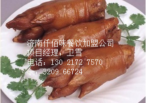正宗卤味熟食加盟店转让猪头肉腌肉方法&nbsp;&nbsp;卤味熟食配方&nbsp;&nbsp;卤味熟食做法