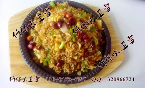铁板饭加盟哪个品牌比较正宗铁板炒饭做法&nbsp;&nbsp;铁板炒饭加盟&nbsp;&nbsp;铁板里脊加盟