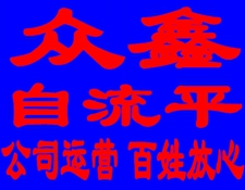 大连自流平施工厂家  自流平价格