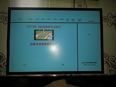 供应常州地区好的TPZ-WX-380型静&nbsp;&nbsp;地基土的强度与变形现&nbsp;&nbsp;静载荷试验仪
