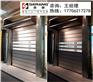 盐城铝合金快速卷帘门厂家