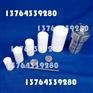 500ml聚四氟内衬(PTFE)水热反应釜