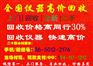 现场/结算E4405B E4405B频谱仪/行情回收