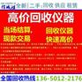 现款回收/高价Keysight34980A