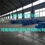 河南海韵_绥阳县杀菌剂_杀菌剂1427
