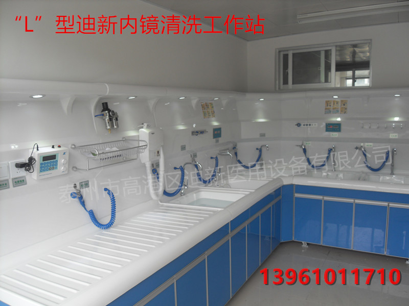 内镜一体化清洗工作站 厂家直销 长期销售  内镜清洗工作站  内镜清洗装置