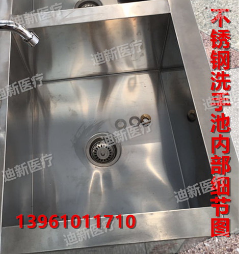 高背板不锈钢洗手池 厂家直供  量大价优  高背板洗手池  医用洗手池