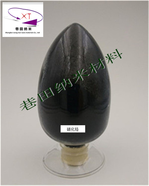 纳米碳化铬，超细碳化铬