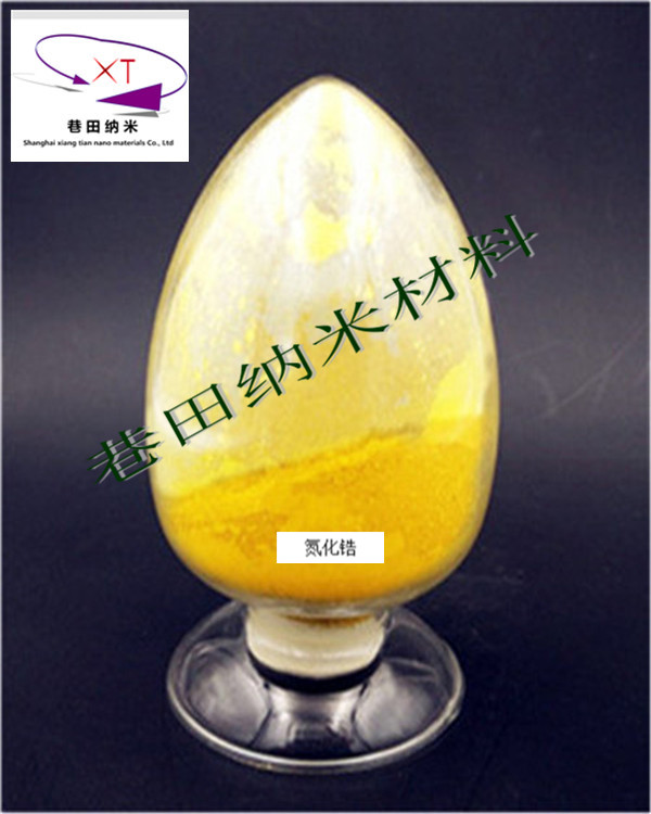 纳米氮化锆，微米氮化锆，超细氮化锆，ZrN
