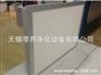 零界净化设备无锡零界空气过滤器厂家|无锡