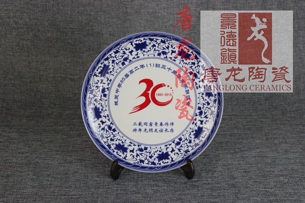 陶瓷纪念盘 景区纪念品定做 礼品瓷盘加logo定制厂家&nbsp;&nbsp;礼品瓷盘定制&nbsp;&nbsp;景区纪念品定制