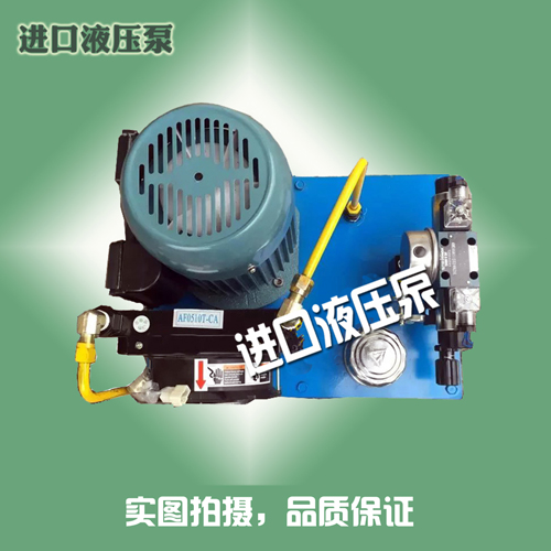 晋城市砖机液压站  液压油泵  迪庆州石材机械液