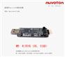 NU-LINK PRO, 新唐M0/M4 烧录器 仿真器 ,