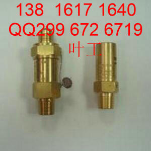 NKA-503安全阀 3/8  360psi(400psi)&nbsp;&nbsp;制冷安全阀&nbsp;&nbsp;弹簧式安全阀&nbsp;&nbsp;NKA安全阀